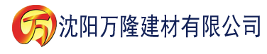 沈阳精品国产一区二区三区久久建材有限公司_沈阳轻质石膏厂家抹灰_沈阳石膏自流平生产厂家_沈阳砌筑砂浆厂家